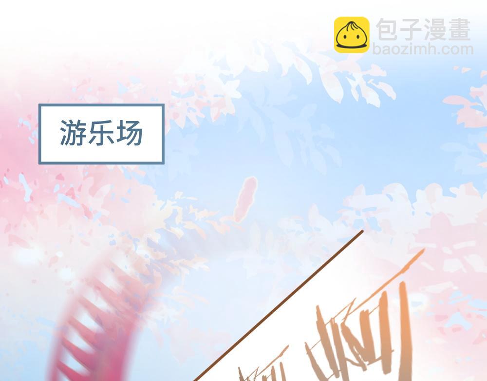 第96话 开始搞事业(1/3)-第103话