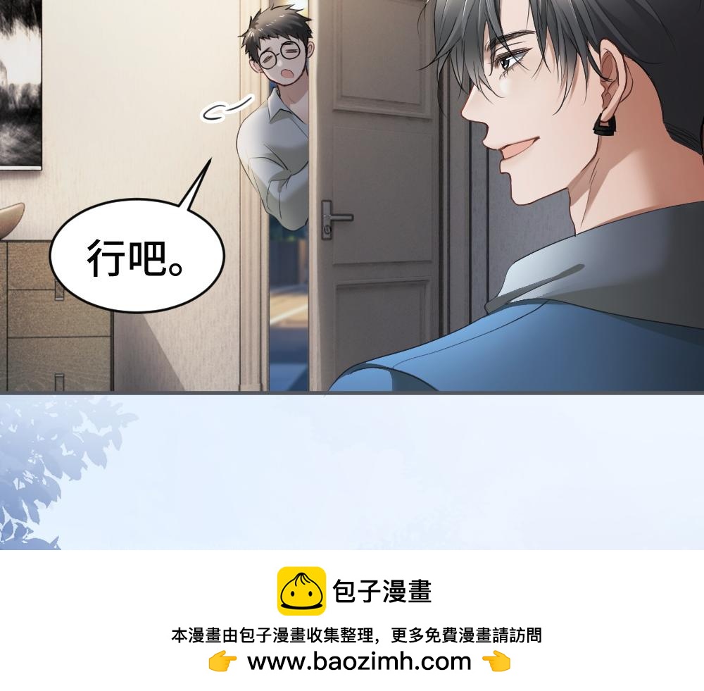 第96话 开始搞事业(1/3)-第103话