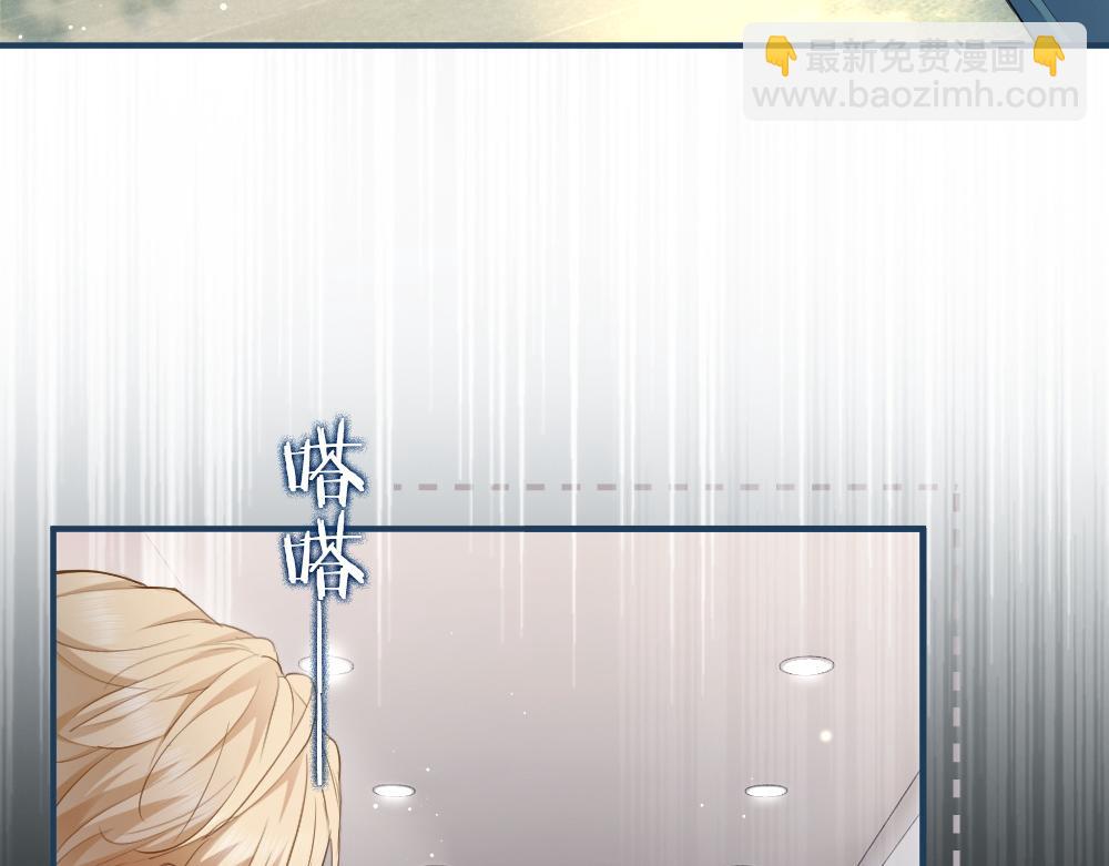 第98话 为爱转行(1/3)-第105话