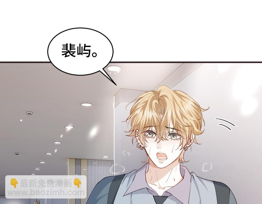 第98话 为爱转行(1/3)-第105话