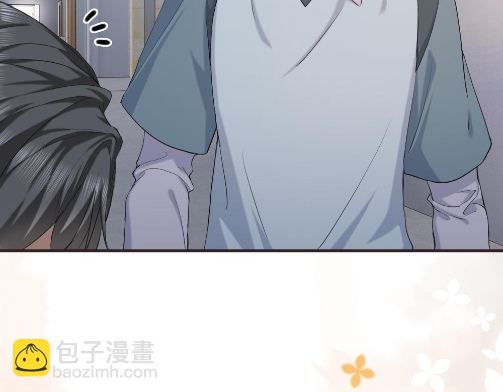 第98话 为爱转行(1/3)-第105话