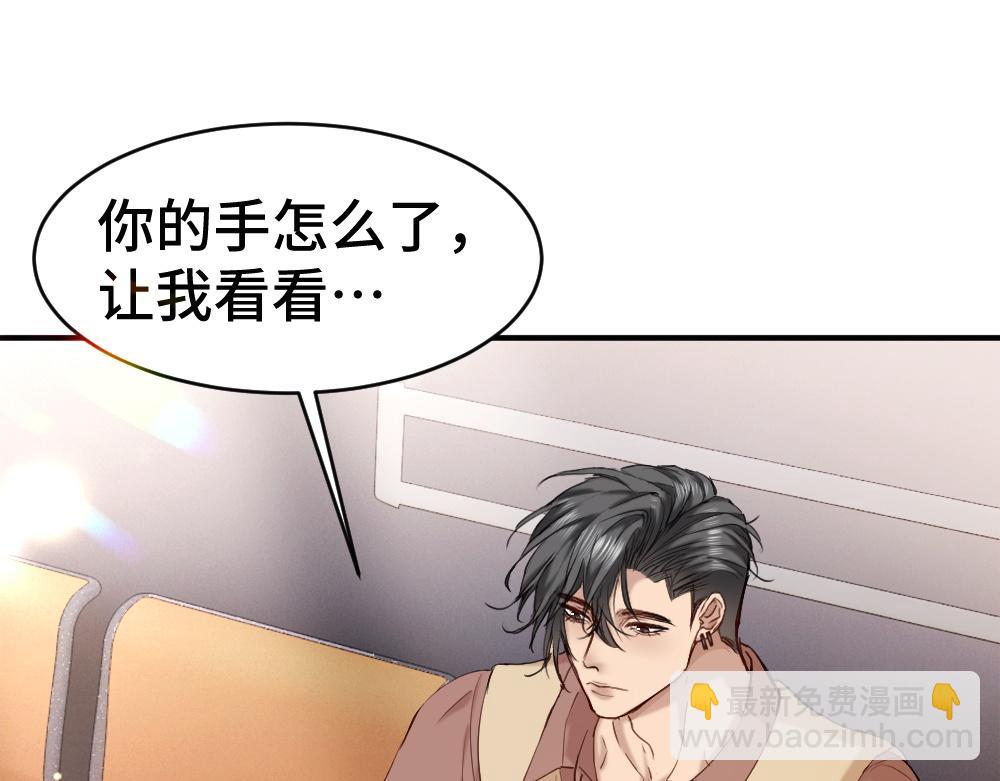 第98话 为爱转行(1/3)-第105话