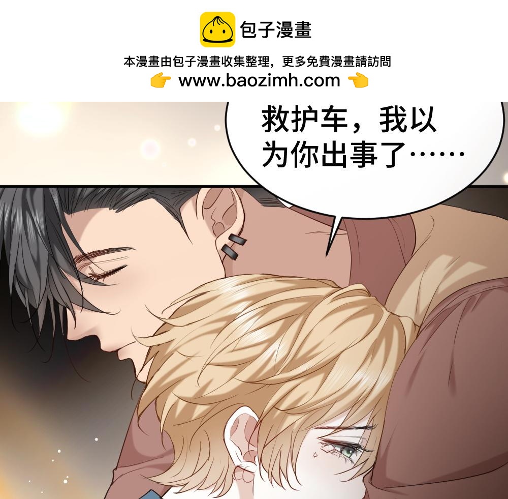 第98话 为爱转行(1/3)-第105话