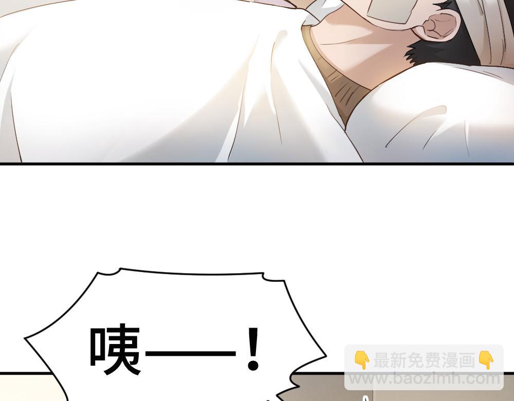 第98话 为爱转行(1/3)-第105话