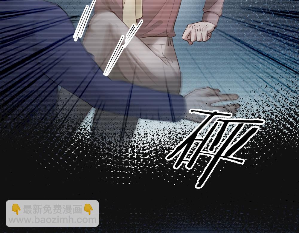 第98话 为爱转行(1/3)-第105话