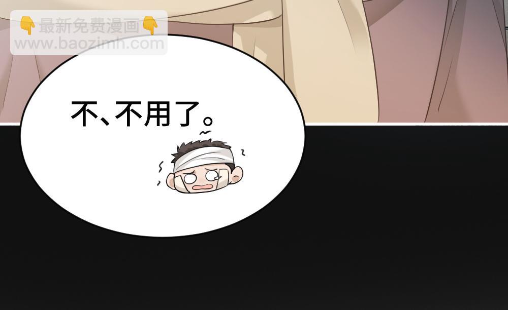 第98话 为爱转行(1/3)-第105话