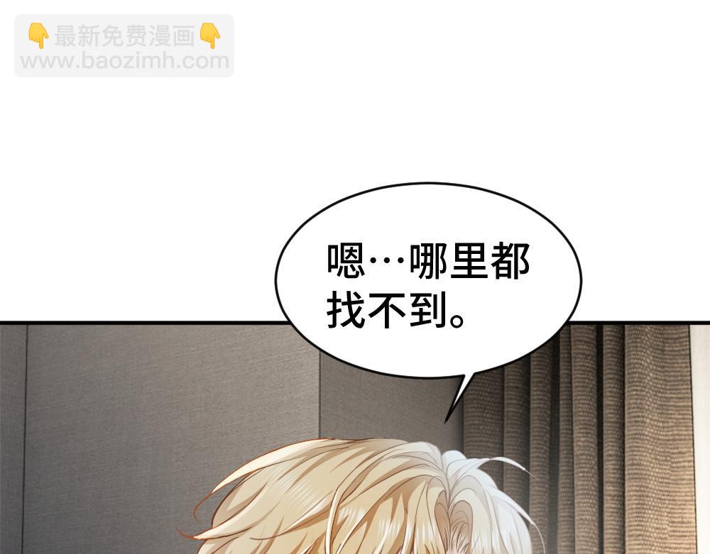 第100话 误会(1/3)-第107话