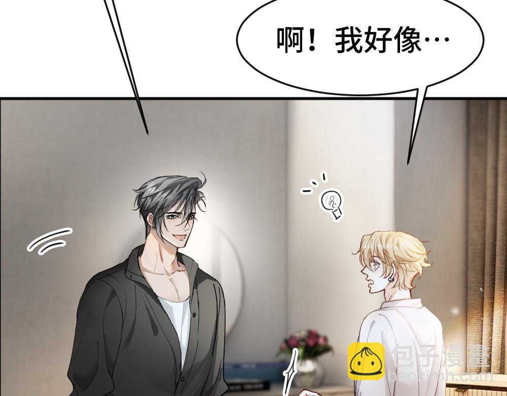 第100话 误会(1/3)-第107话