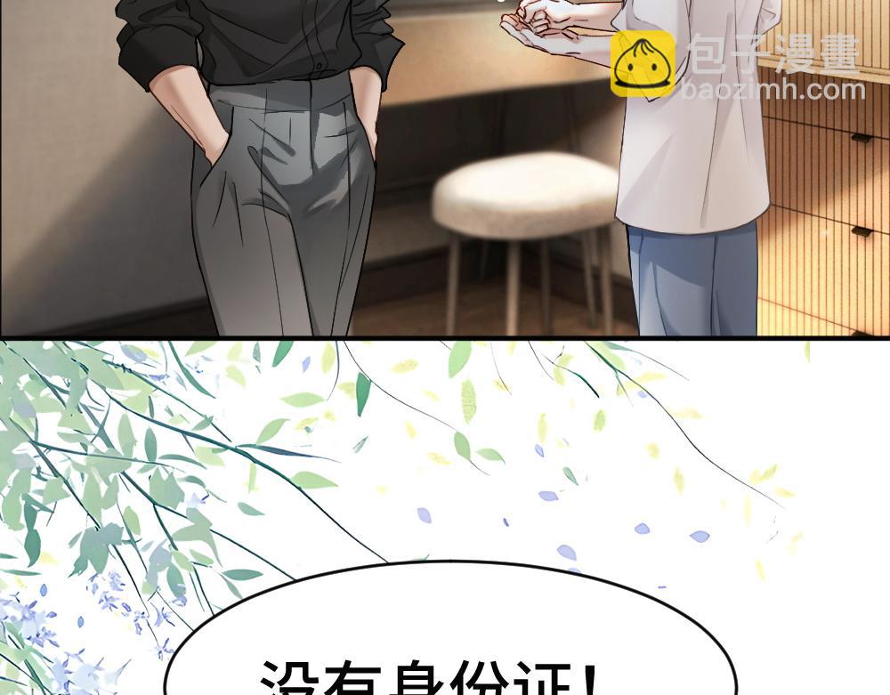 第100话 误会(1/3)-第107话