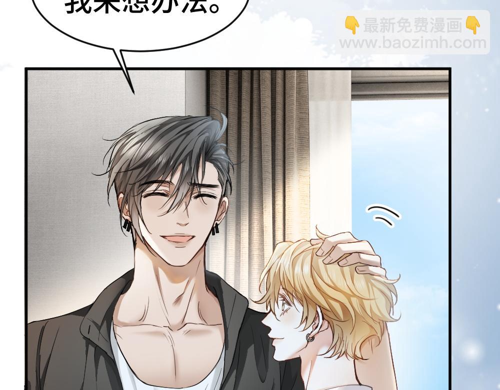 第100话 误会(1/3)-第107话