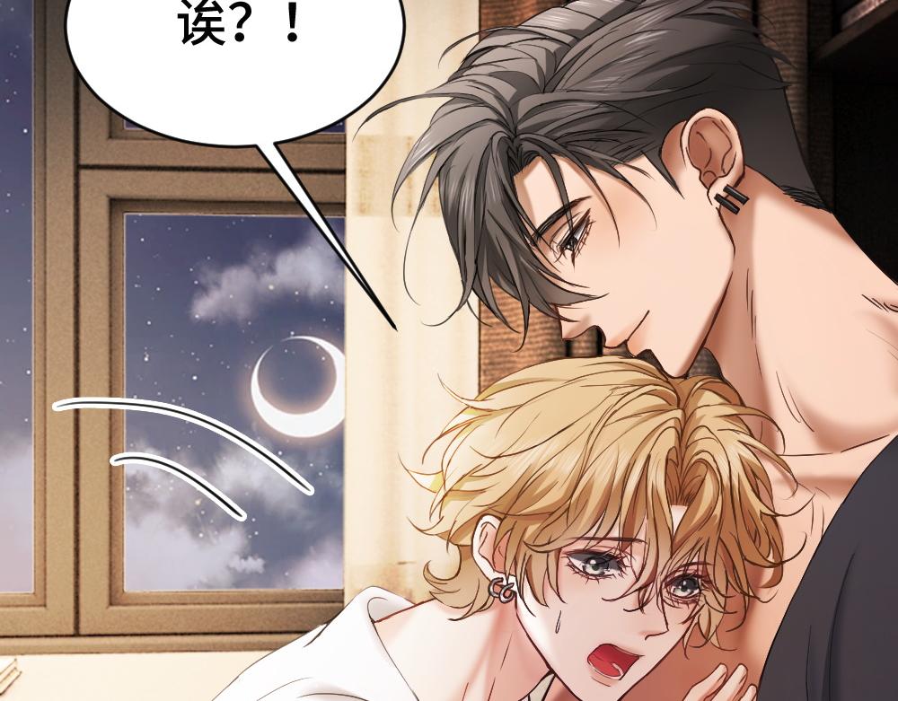 第100话 误会(1/3)-第107话