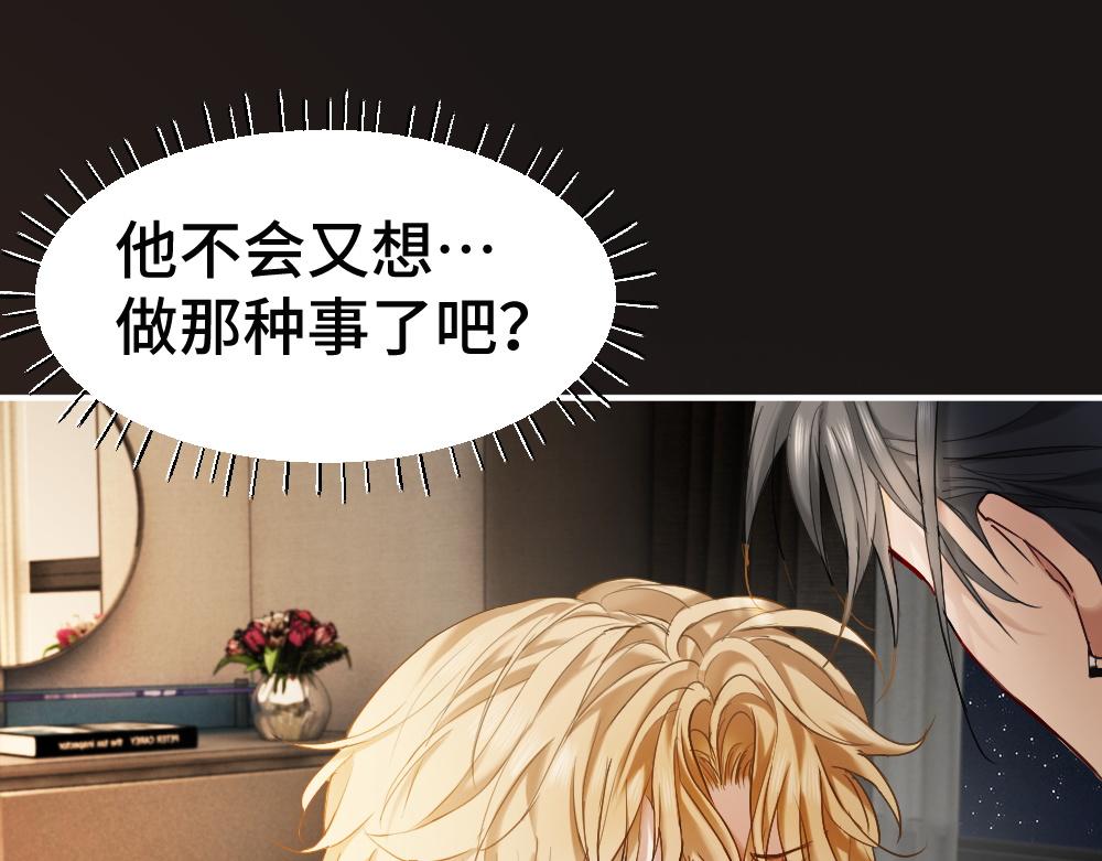 第100话 误会(1/3)-第107话