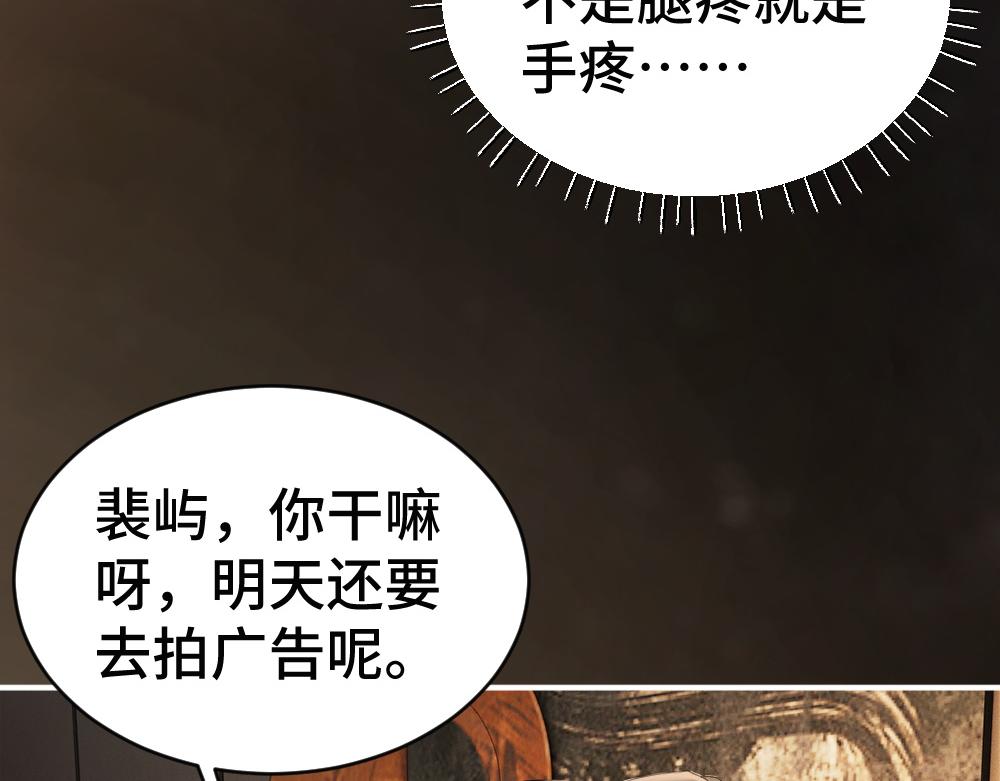 第100话 误会(1/3)-第107话