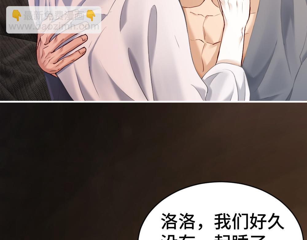 第100话 误会(1/3)-第107话