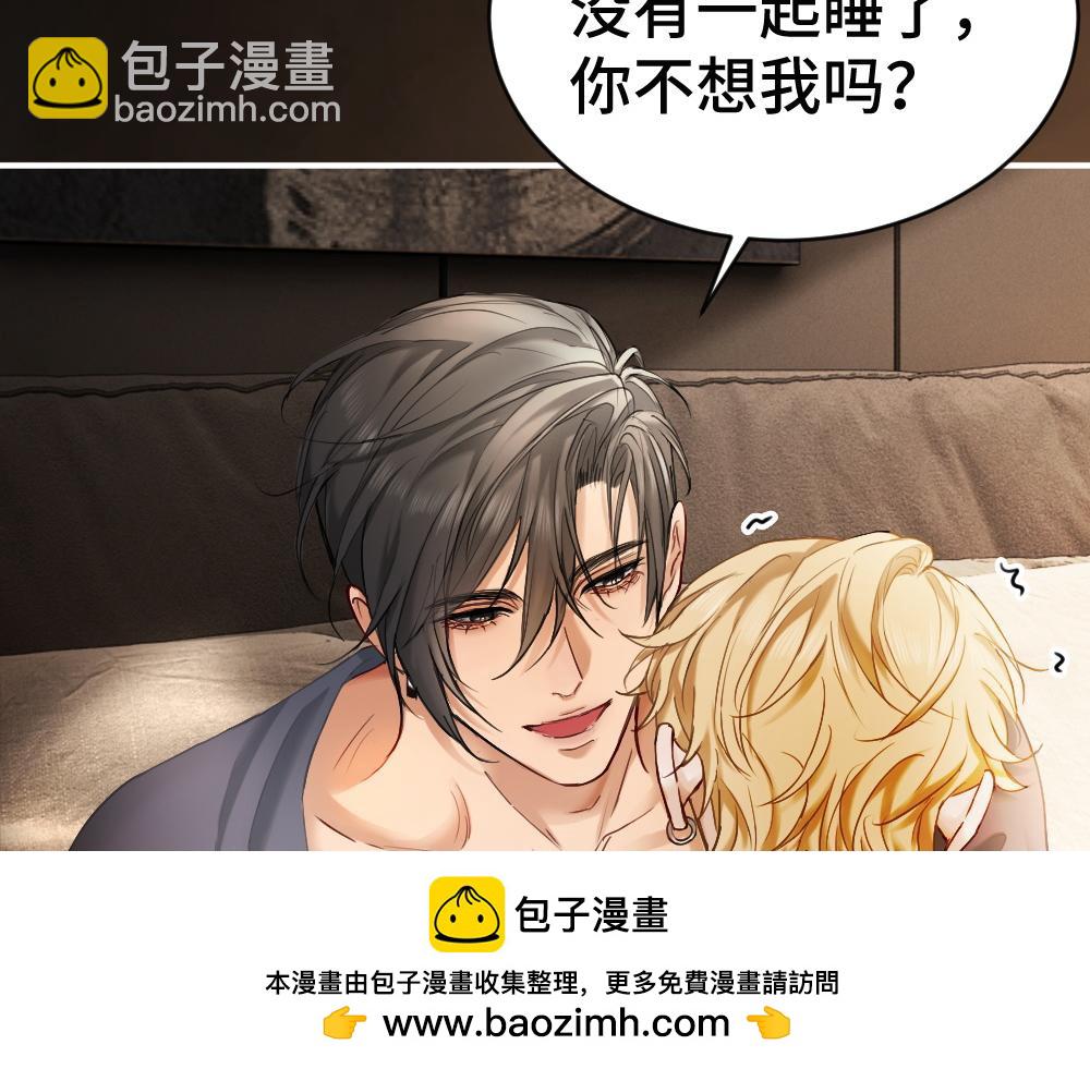 第100话 误会(1/3)-第107话