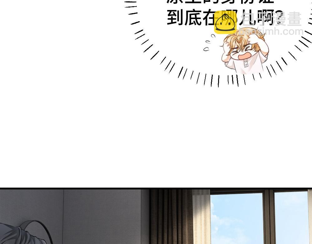 第100话 误会(1/3)-第107话