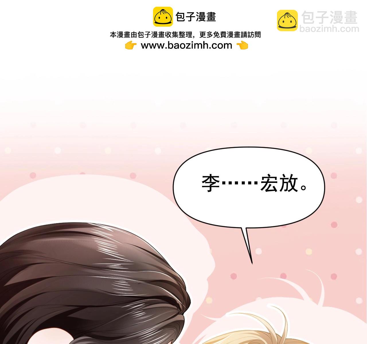 第11话 舔狗当场倒戈(1/3)-第11话