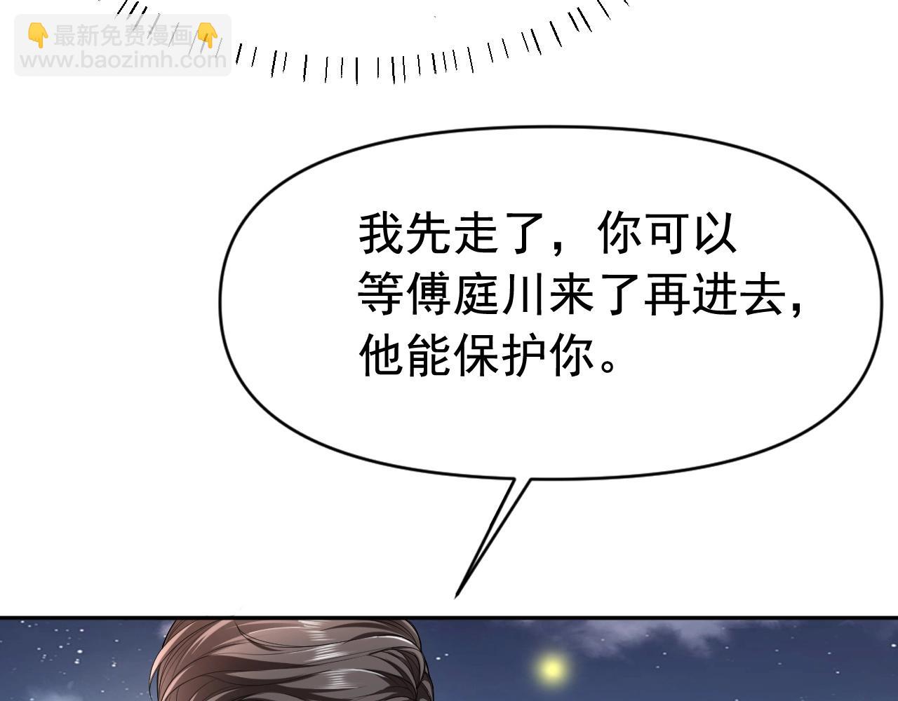 第11话 舔狗当场倒戈(1/3)-第11话