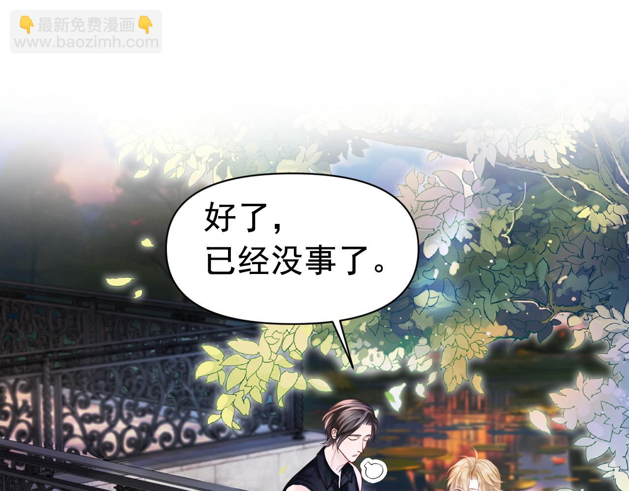 第11话 舔狗当场倒戈(1/3)-第11话
