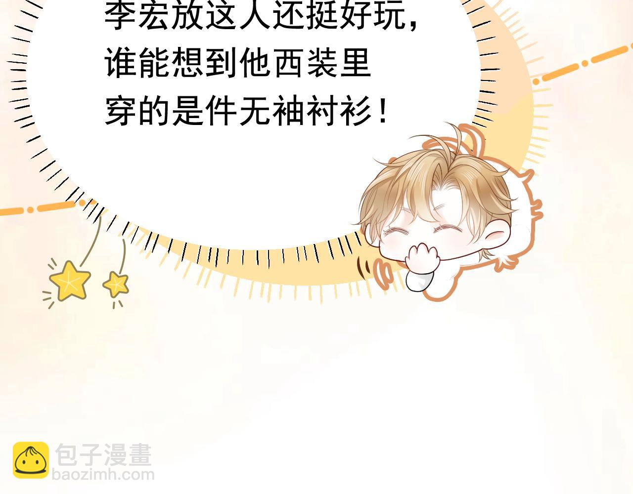 第11话 舔狗当场倒戈(1/3)-第11话