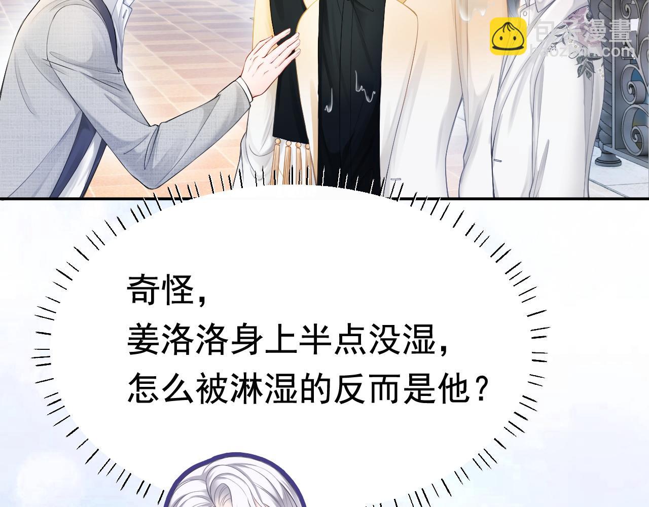 第11话 舔狗当场倒戈(1/3)-第11话