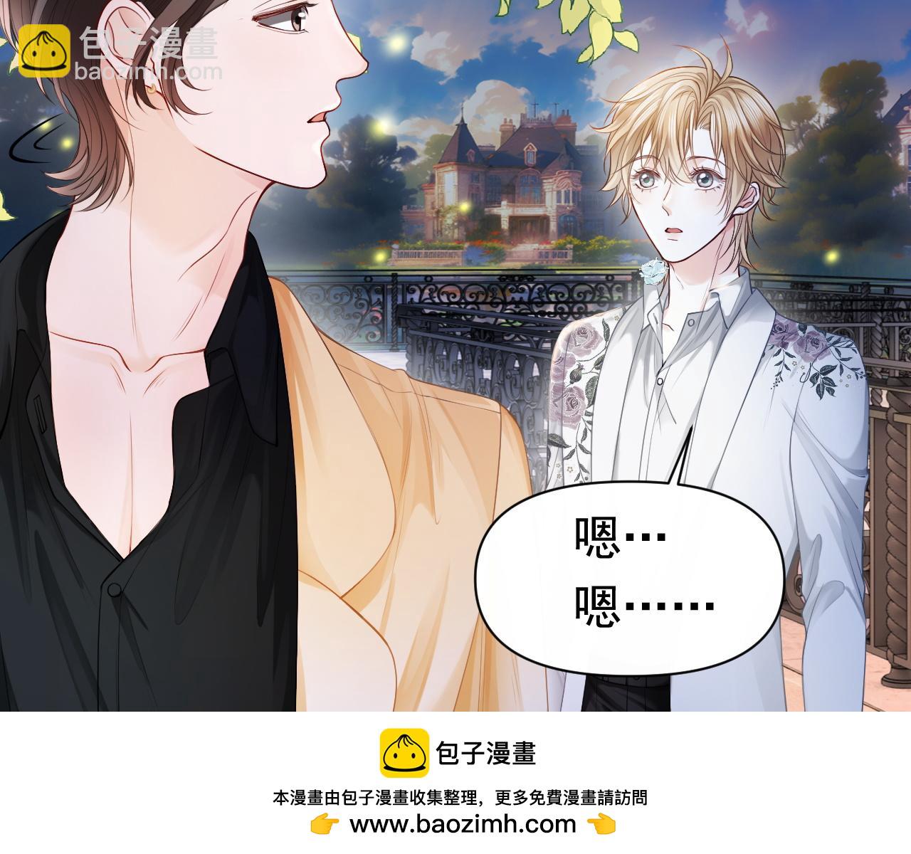 第11话 舔狗当场倒戈(1/3)-第11话