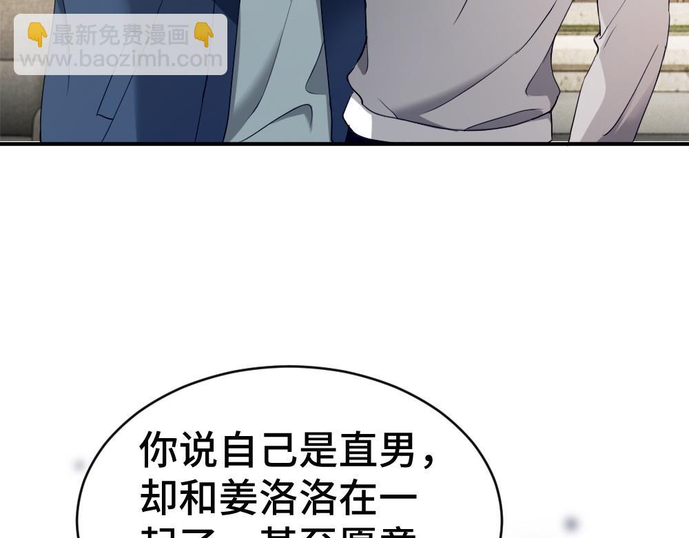 第102话 唯一答案(1/3)-第109话