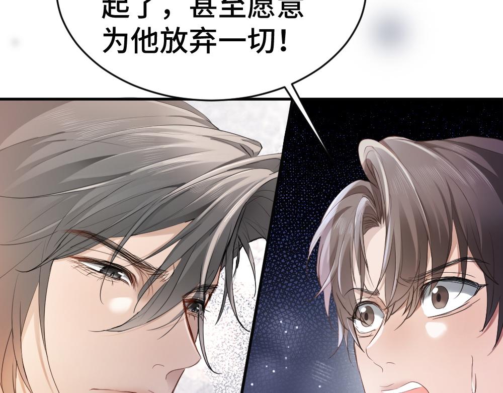 第102话 唯一答案(1/3)-第109话