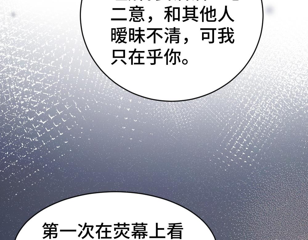 第102话 唯一答案(1/3)-第109话