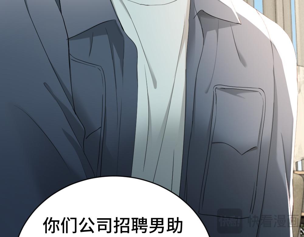第102话 唯一答案(1/3)-第109话