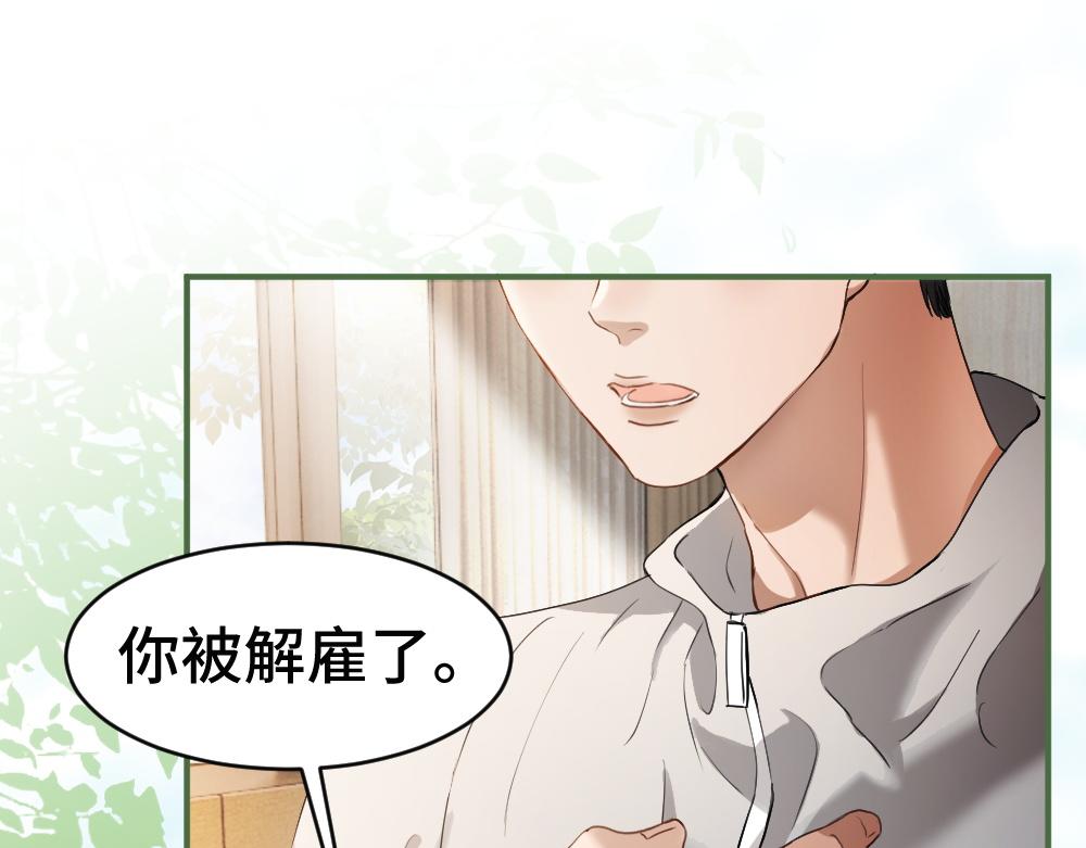 第102话 唯一答案(1/3)-第109话