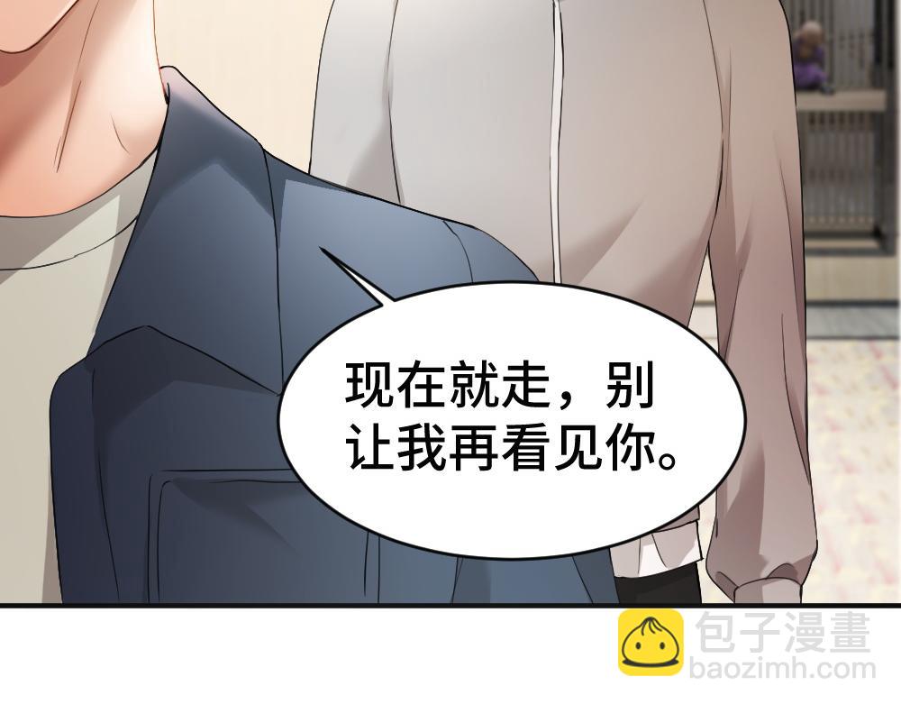 第102话 唯一答案(1/3)-第109话