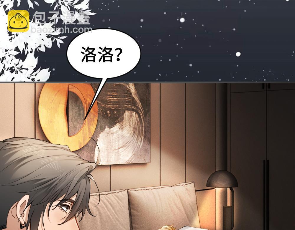 第102话 唯一答案(1/3)-第109话