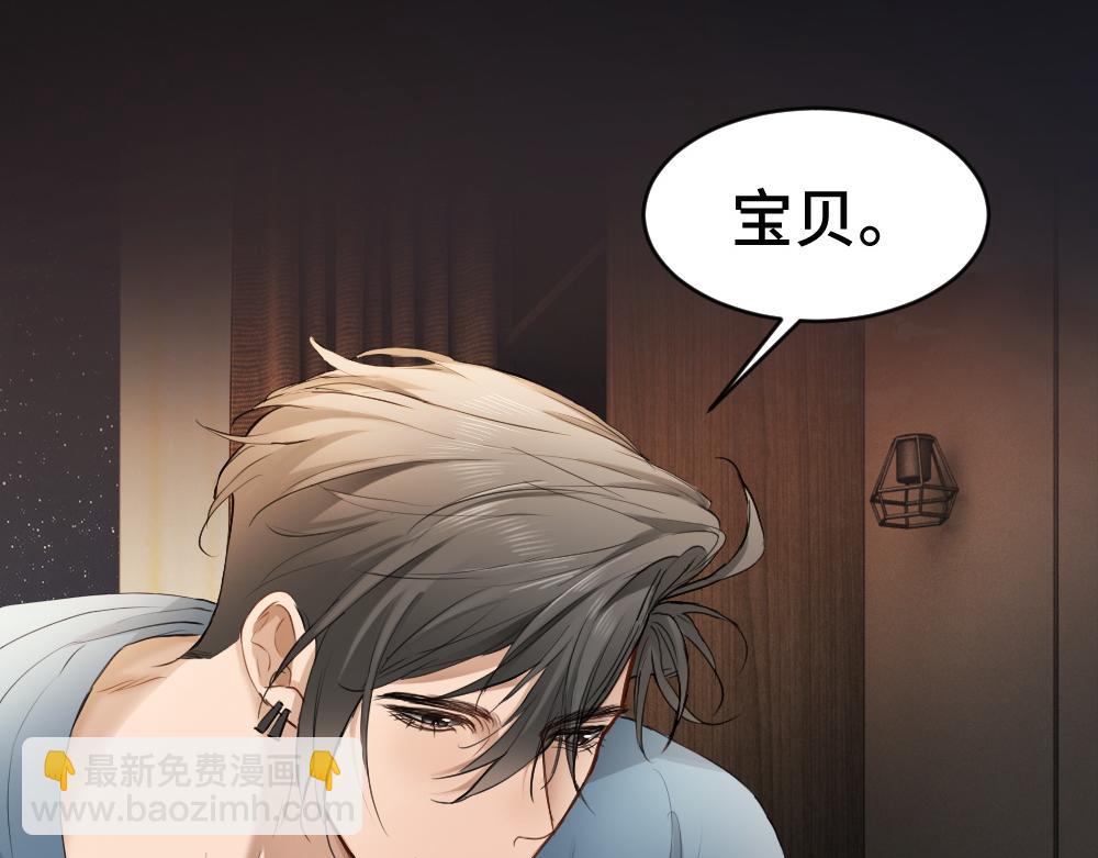 第102话 唯一答案(1/3)-第109话