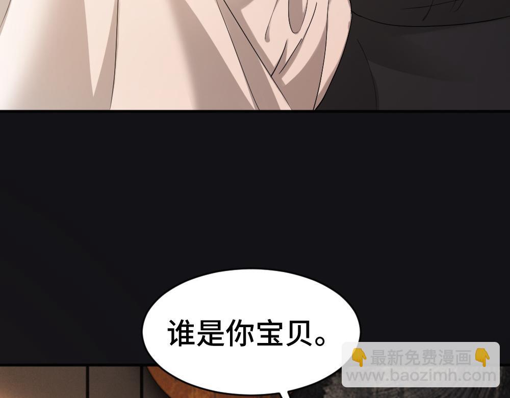 第102话 唯一答案(1/3)-第109话