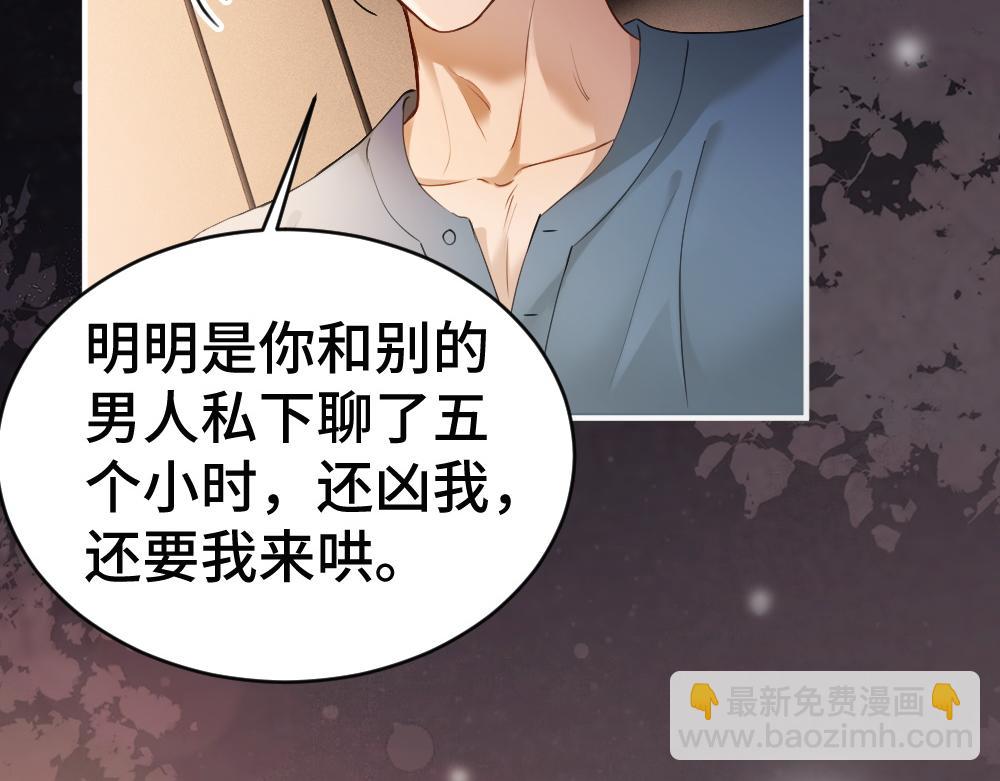 第102话 唯一答案(1/3)-第109话