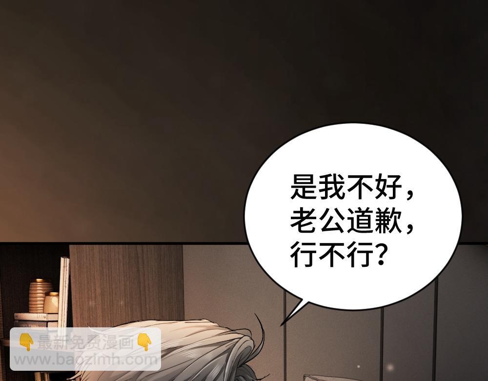第102话 唯一答案(1/3)-第109话