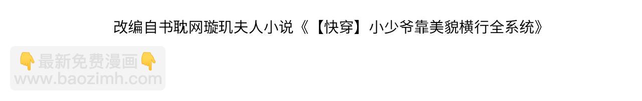 第102话 唯一答案(1/3)-第109话