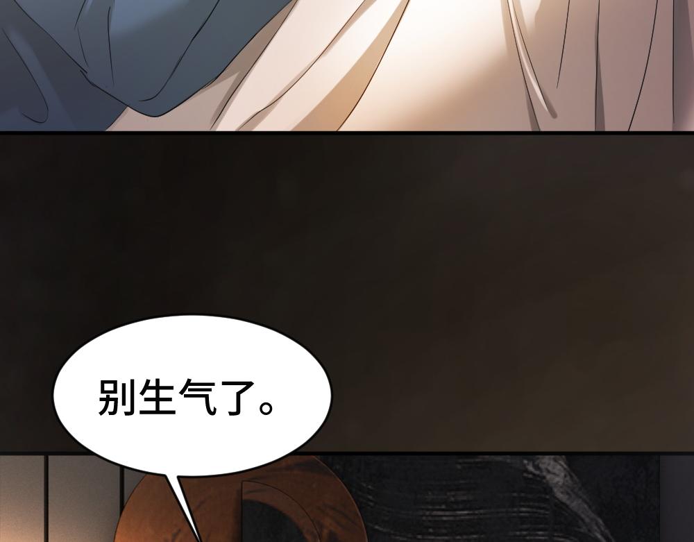 第102话 唯一答案(1/3)-第109话