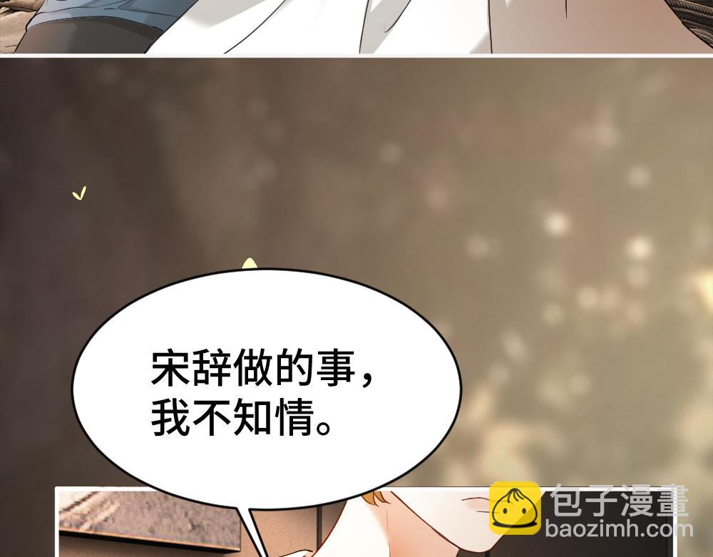 第102话 唯一答案(1/3)-第109话