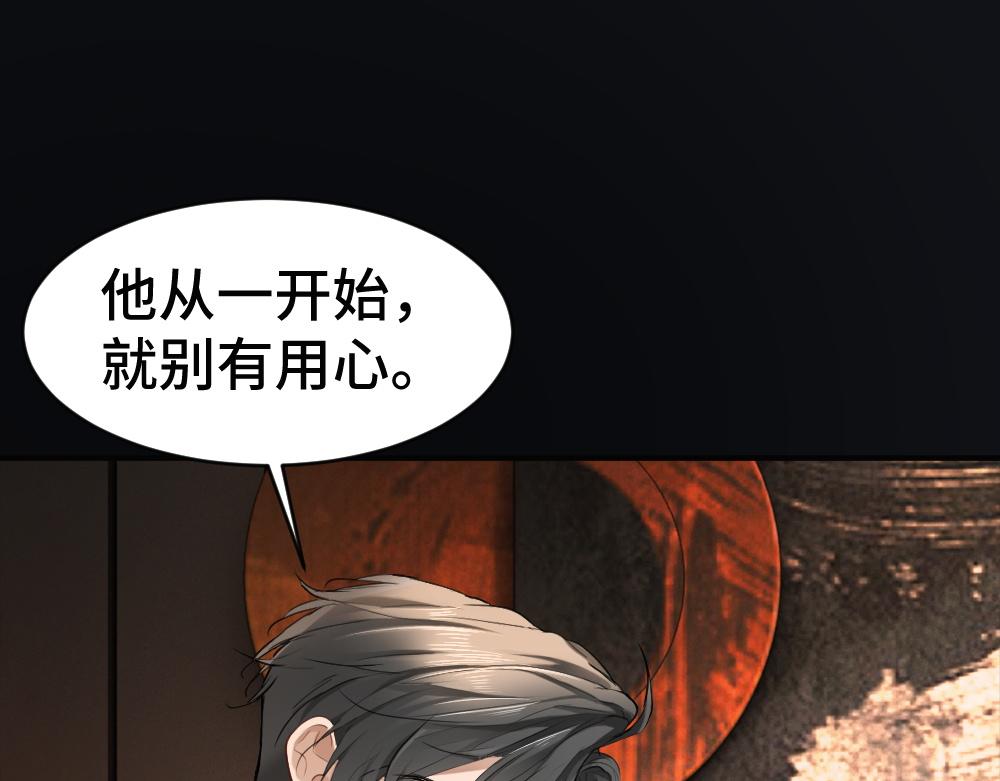 第102话 唯一答案(1/3)-第109话