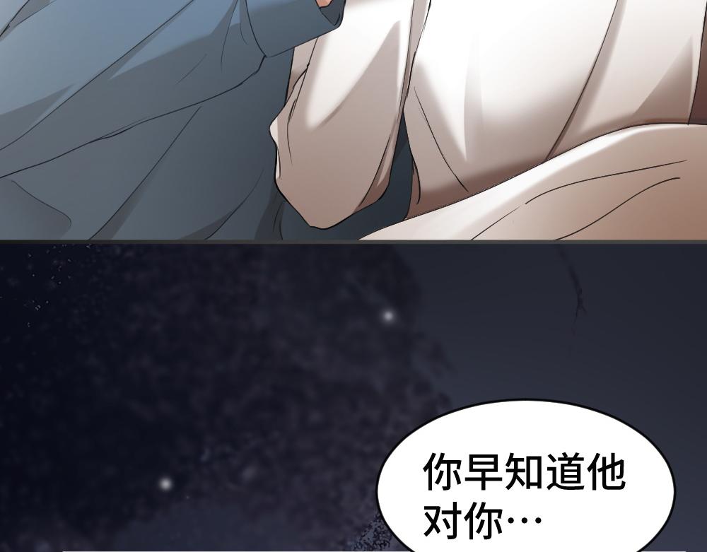 第102话 唯一答案(1/3)-第109话