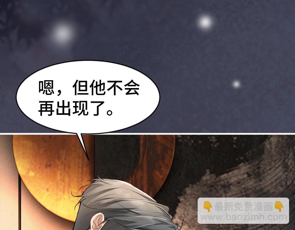 第102话 唯一答案(1/3)-第109话