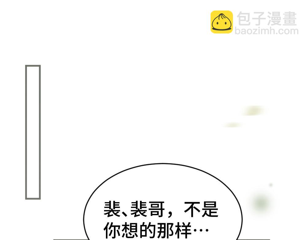 第102话 唯一答案(1/3)-第109话