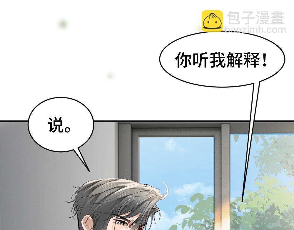 第102话 唯一答案(1/3)-第109话