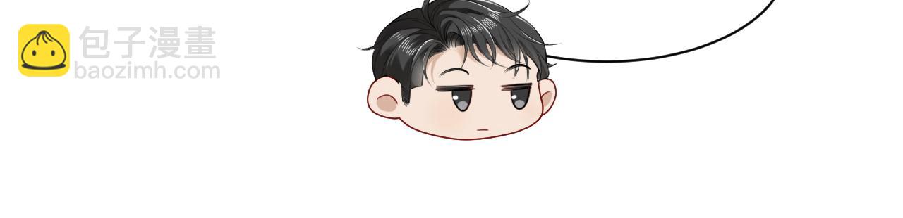 第13话 霸总学养金丝雀(1/3)-第13话