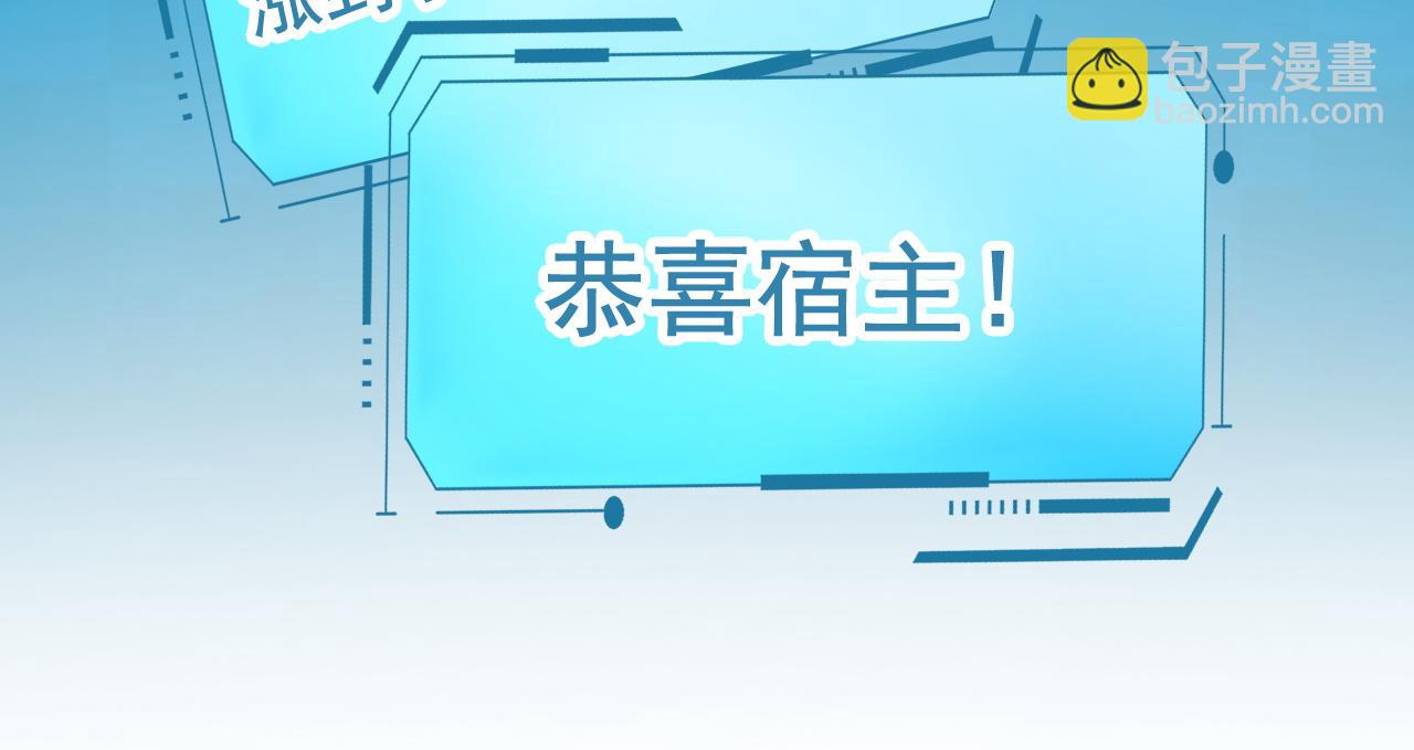 第13话 霸总学养金丝雀(1/3)-第13话