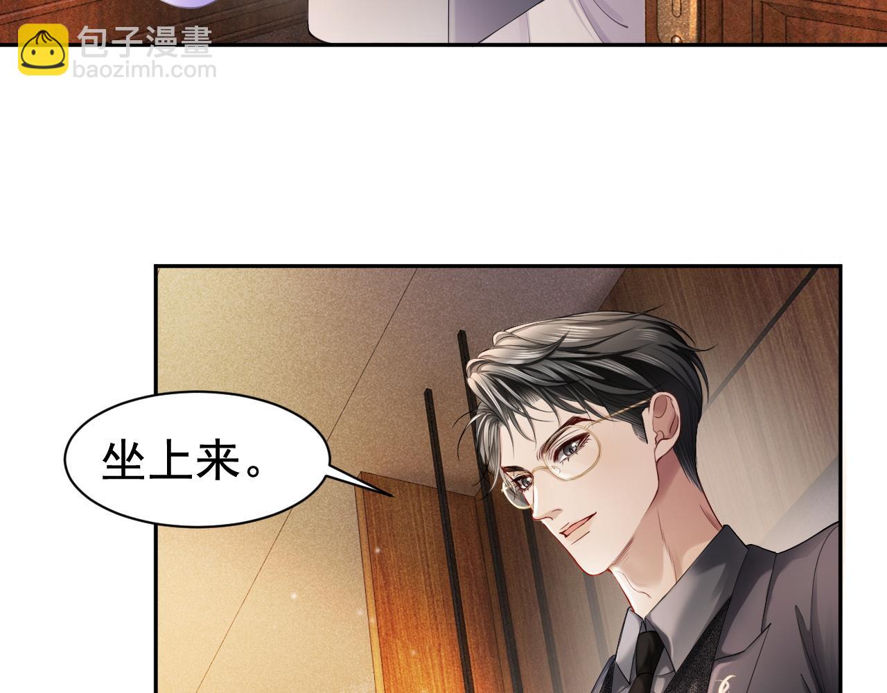 第13话 霸总学养金丝雀(1/3)-第13话