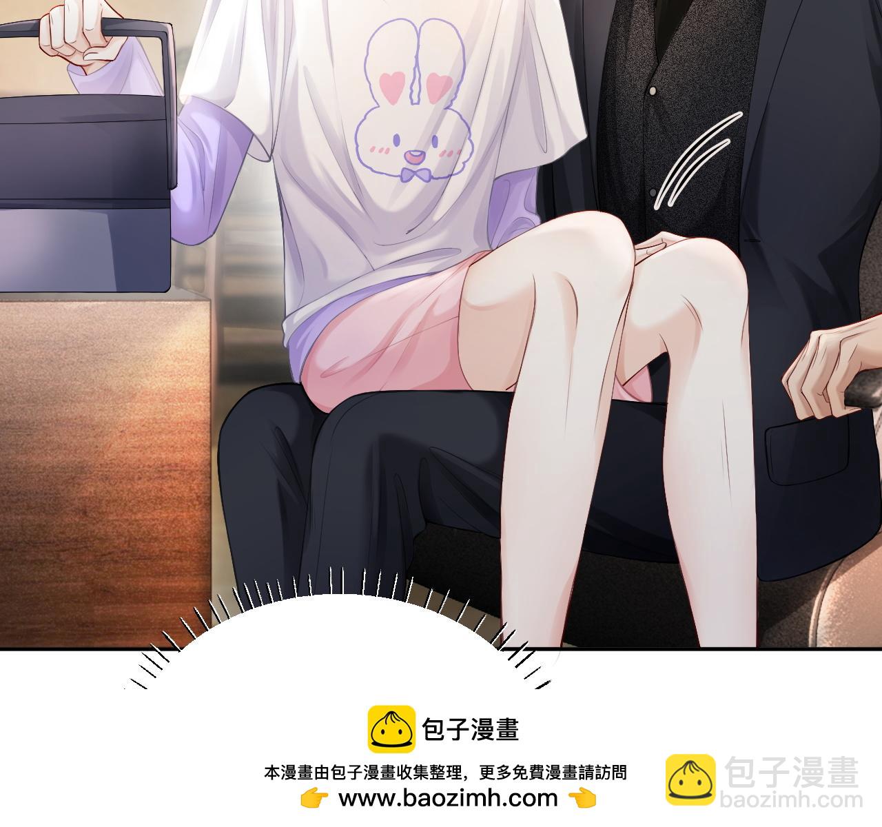 第13话 霸总学养金丝雀(1/3)-第13话
