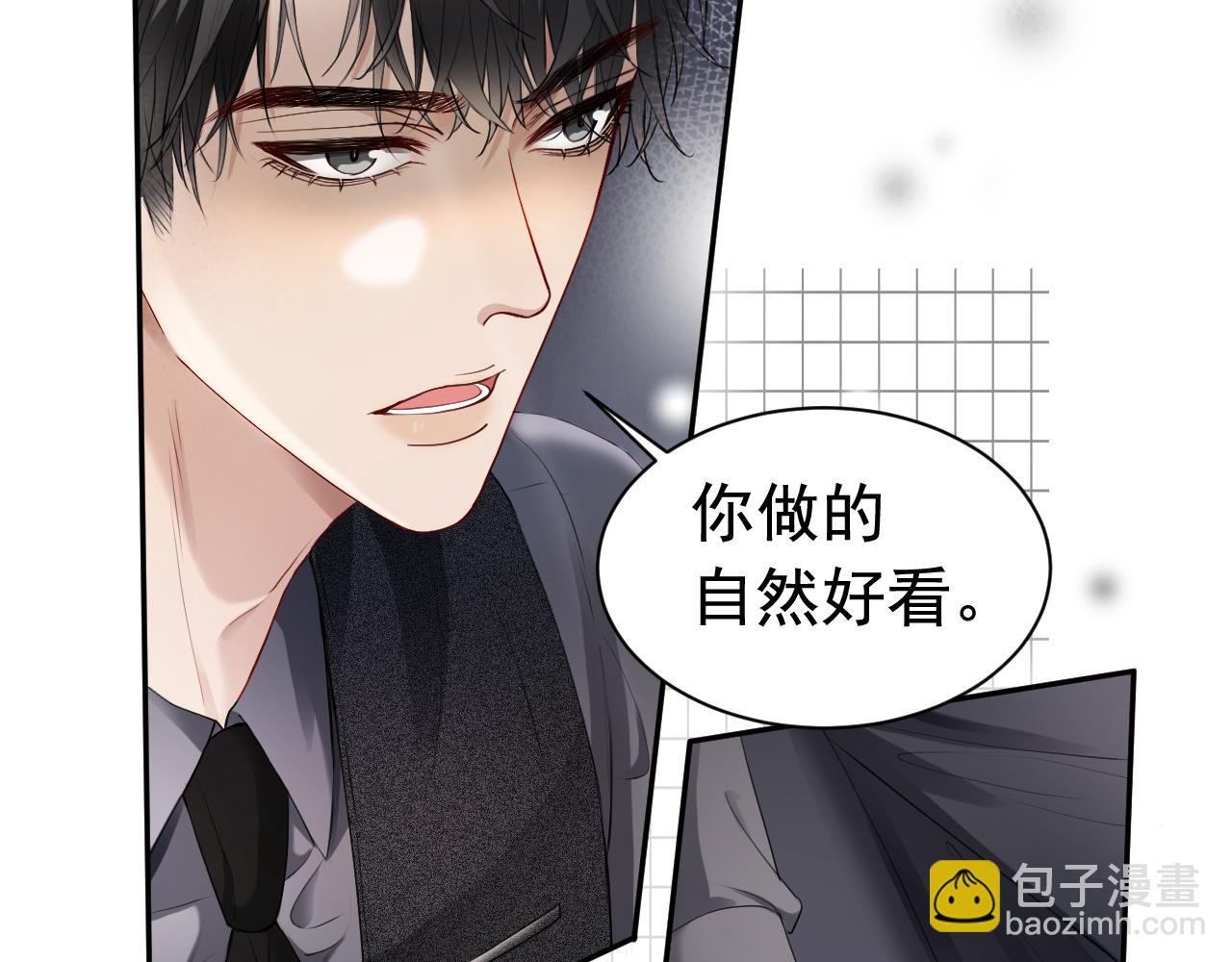 第17话 认定自己是替身！(1/3)-第17话